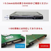 HDDケース 2.5インチ SATA対応 ハードディスク 外付け用 サタ USB2.0 軽量
