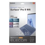 エレコム Surface Pro 9 ガラスフィルム 高光沢 TB-MSP9FLGG