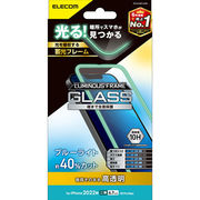 エレコム iPhone 14 Plus ガラスフィルム 蓄光フレーム 高透明 ブルーライト