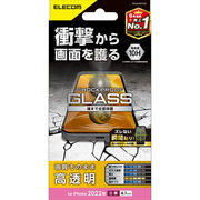 エレコム iPhone 14 Pro ガラスフィルム SHOCKPROOF 高透明 PM-