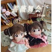 おもちゃ ぬいぐるみ用服 人形着せ替え着せ替え服デコパーツ人形の服ミニドール 10cm用