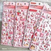 シール  3Dステッカー装飾品立体ステッカーぷっくりシール ぷくぷくシール 手帳 うさぎ