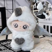 恐竜  ぬいぐるみ用服  ミニドール  人形着せ替え  お人形の服  デコパーツ ミニチュア  ぬい服 4.0用