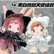 レース  ぬいぐるみ用服 人形doll  人形着せ替え ミニチュア ミニドール おもちゃ  10cm用  2色