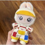 セット   ぬいぐるみ用服  ミニドール ミニチュア 着せ替え服  17cm  デコパーツ  人形服 10cm用