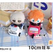 車 模型  ぬいぐるみ用  人形着せ替え ミニドール 着せ替え服  お人形の服  デコパーツ 10cm用