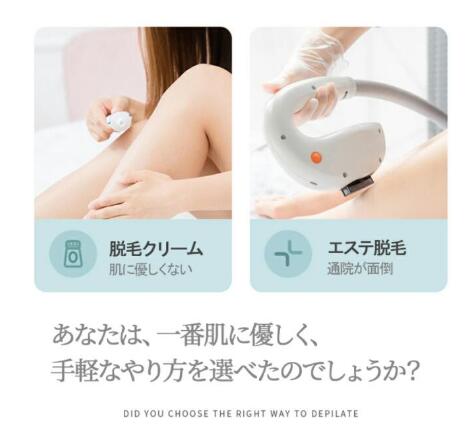 脱毛器 家用レーザー脱毛器 永久脱毛 光脱毛器 髭 光エステ