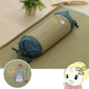 となりのトトロ い草 国産 日本製 寝具 枕 ピロー キャンディ枕 キッズ ベビー はなび 湿度調整 空気清