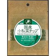 [黒瀬ペットフード]国産　小松菜チップ15g