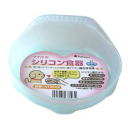 [アース・ペット] やわらかシリコン食器　犬用　3S　ブルー