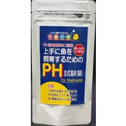 [ソネケミファ]上手に魚を飼育するためのPH試験薬10組