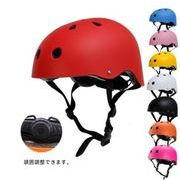 ヘルメット 自転車用 自転車ヘルメット　男女兼用　10色