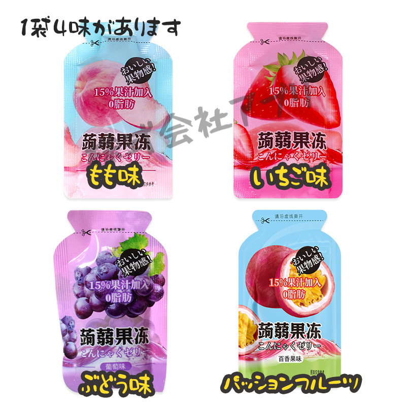 ゼリー　アブリ　蒟蒻ゼリー　こんにゃく　いちご　グレープ　株式会社　もも　パッションフルーツ　お菓子　問屋・仕入れ・卸・卸売の専門【仕入れならNETSEA】