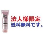 (法人様限定)馬油　ヘアクリーム　１６０ｇ
