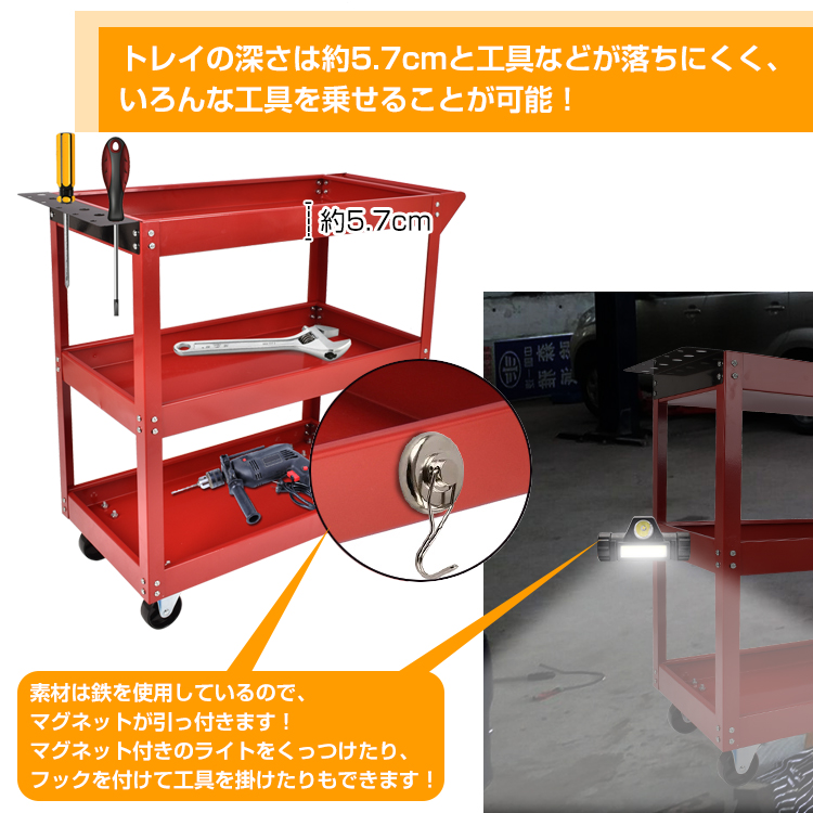 ツールワゴン ツールカート 工具箱 工具ケース DIY 工具カート ツールワゴン ツールカート 工具箱 工具ケース DIY 工具カート