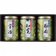 【代引不可】 産地銘茶詰合せ ＥＫＯ－３０３Ｓ 日本茶