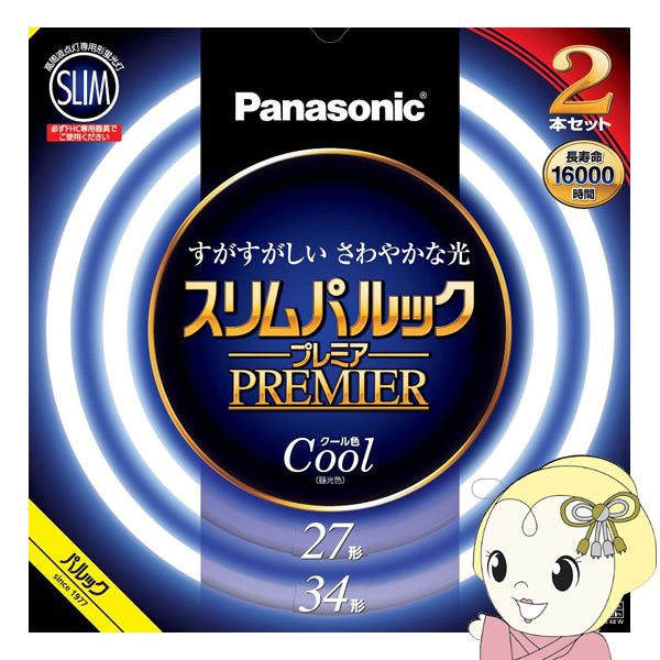 丸形スリム蛍光灯 Panasonic パナソニック 27形＋34形 クール色（昼光色）スリムパルックプレミア FHC2
