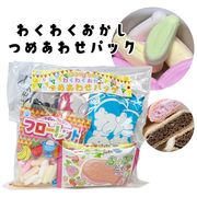 わくわくおかしつめあわせパック フローレット わたあめ ぷくぷくたいやき 日本駄菓子 ASMRで話題!!