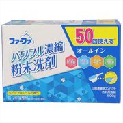 ＦＡ３倍濃縮超コンパクト粉末洗剤５００ｇ 【 ＮＳファーファ・ジャパン 】 【 衣料用洗