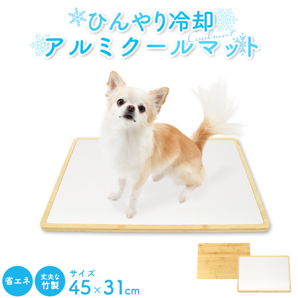 1枚 冷感マット ひんやり アルミプレート 小動物用グッズ - 小動物用品