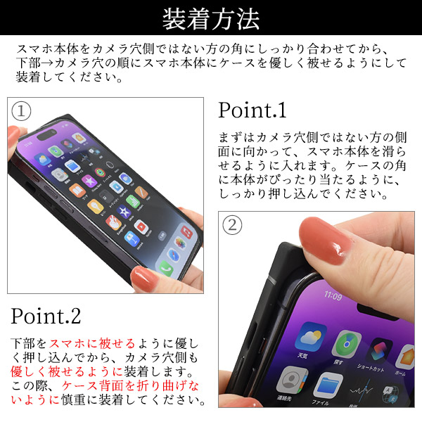 スマホケース コレクション 被せる