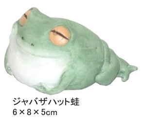 ミニ樹脂 置物 たれかえる 【 特価品 】 ジャバザハット蛙