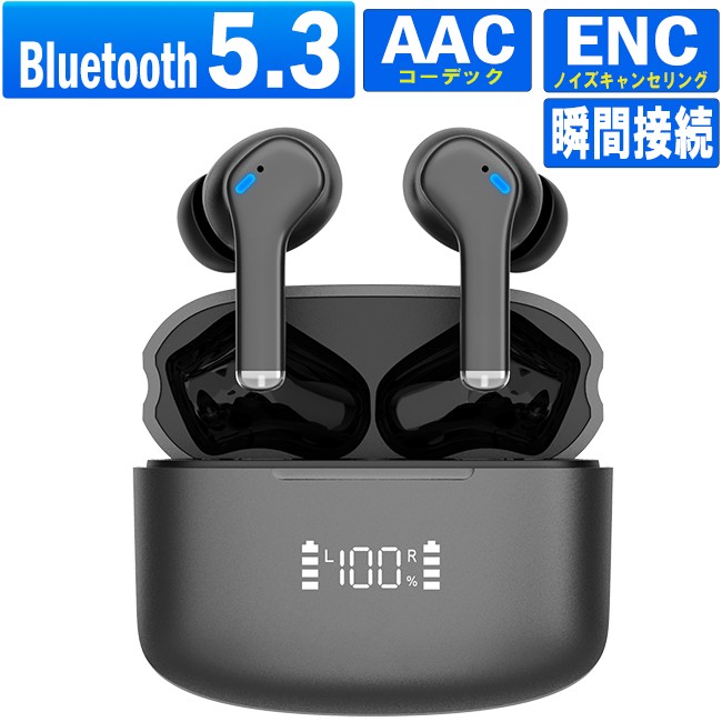 ワイヤレス イヤホン Bluetooth5.1 軽量 防水 ノイズキャンセリング