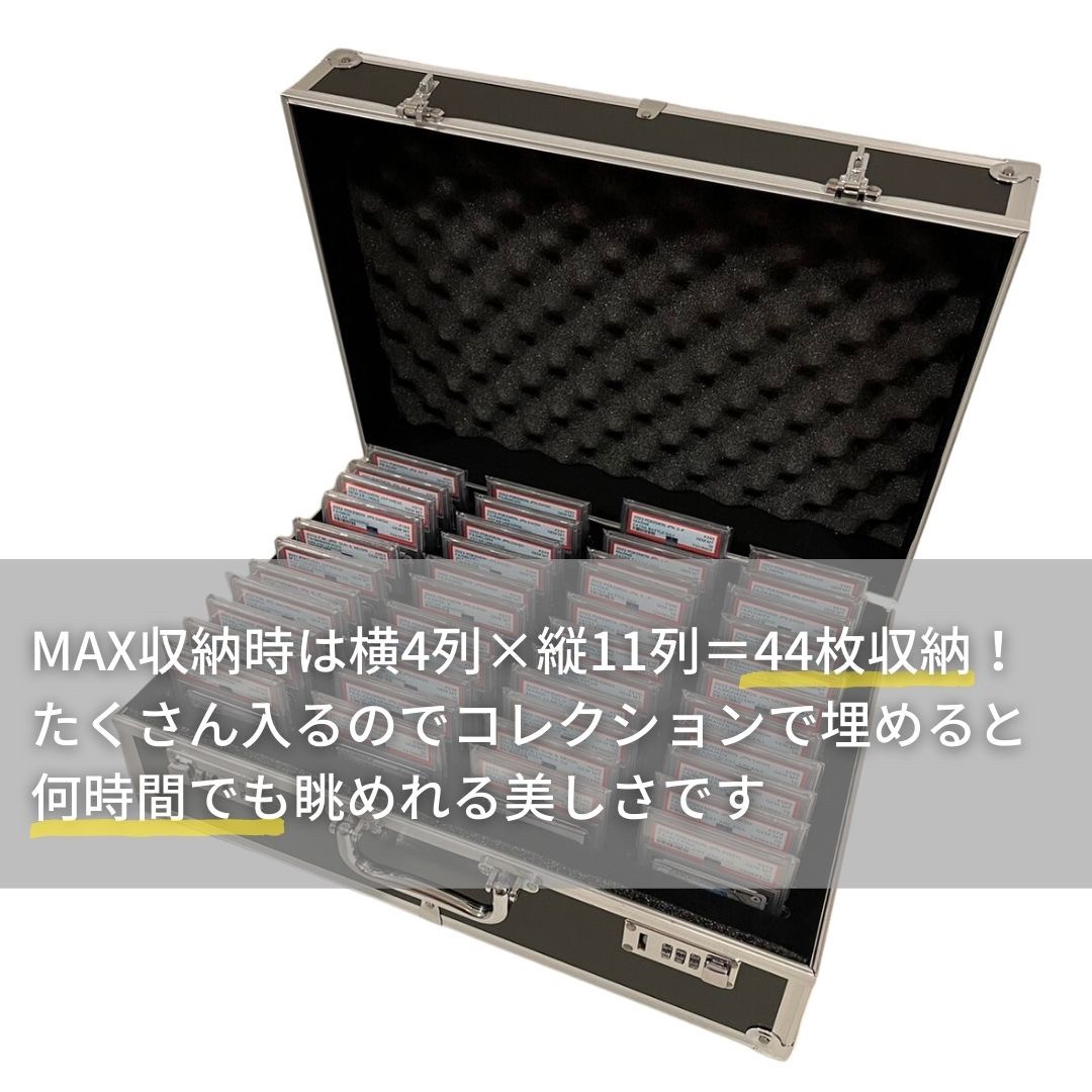 【新品未使用】psa アタッシュケース カード用 44枚収納可能 大容量 ポケモンカード ポケカ 保護 ケース