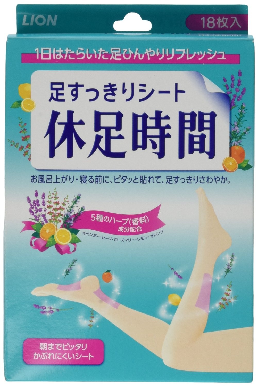 ライオン足すっきりシート休足時間2枚入<br><br>まとめ買い200個セット