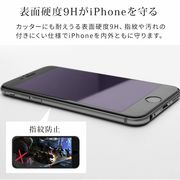 iphone用 ガラスフィルム 指紋防止 全面保護 iPhone 6 6s iPhone7 iPhone8 7Plus 8Plus X対応