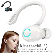 骨伝導イヤホン 片耳 耳掛け型 bluetooth 5.2 ワイヤレスイヤホン 自動ペアリ