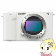 デジタル一眼カメラ SONY ソニー VLOGCAM ZV-E1 ボディ [ホワイト] デジタルカメラ