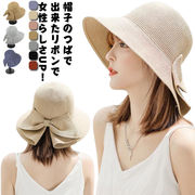 麦わら帽子 帽子 レディース 折り畳み 夏 可愛い リボン サイズ調整可能 つば広 日除け