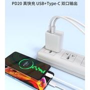 ACアダプター USB充電器 PSE認証  PW20w 急速  高速充電 アダプター スマホ充電器
