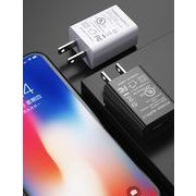 2025新款ACアダプター USB充電器 PSE認証 5V1A 高速充電 アダプター スマホ充電器 急速 IOS/Android対応