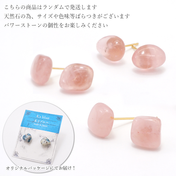 レオン様】天然石ピアスおまとめ3点