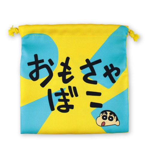 クレヨンしんちゃんフラット巾着 おもちゃばこKS-5530291OB