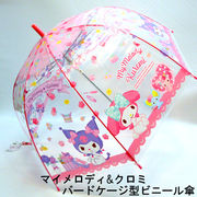 【雨傘】【ジュニア用】マイメロディ＆クロミ・フラワー柄ビニール透明深張ジャンプ傘