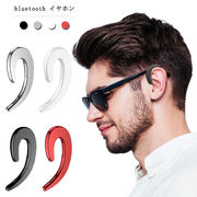 Bluetooth 5.2 bluetooth イヤホン 両耳 耳掛け IPX5 防水級