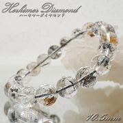ハーキマーダイヤモンド ブレスレット 10.5mm アメリカ産 一点もの ドリームクリスタル 水晶