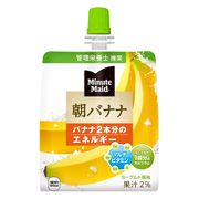 【1・2ケース】ミニッツメイド朝バナナ 180gパウチ(24本入)
