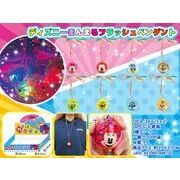 ディズニーまんまるフラッシュペンダント