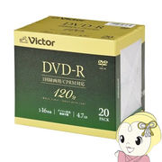 Victor JVCケンウッド ビデオ用 4.7GB 16倍速 一回録画用DVD-R 20枚パック 120分 VHR12JP20J5