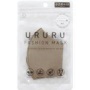 KM-450 URURUファッションマスク小さめナチュラルブラウン