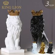 置物 クラウン キングライオン ホワイトorブラックorゴールド 選べる3カラー 36cm Lion 獅子