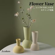 韓国風 インスタ映え フラワーアレンジメント セラミック花瓶 インテリア装飾