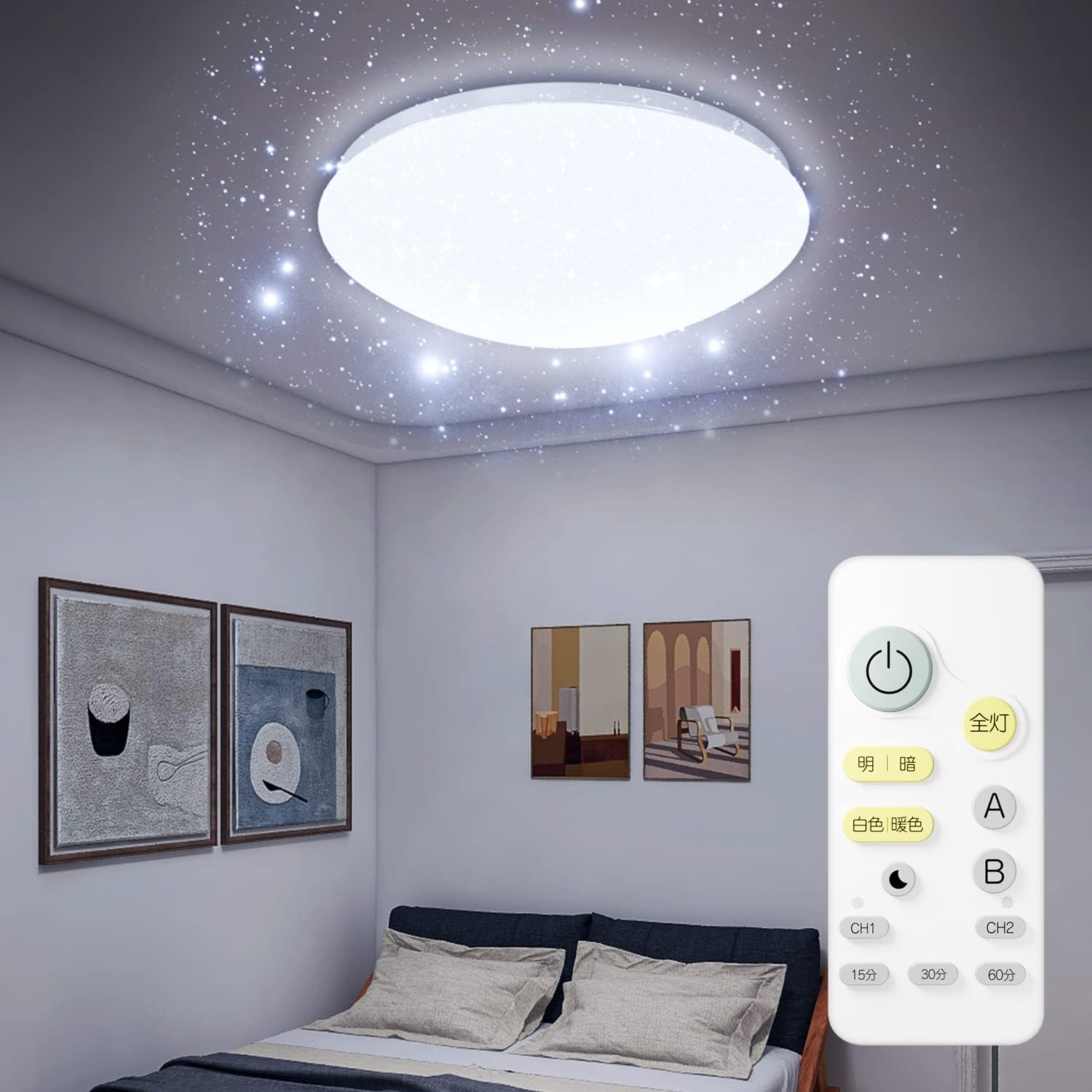 ☆シーリングライト 星空効果 3 6~8畳 無段階調光調 常夜灯