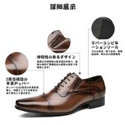 ビジネスシューズ 革靴 紳士靴 メンズ 3E ロングノーズ モンクストラップ ベルト フォーマル リクルート