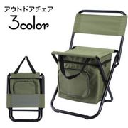 アウトドアチェア 折りたたみ椅子 キャンプチェア 椅子 折り畳み 保冷バッグ付き 持ち手付き 持ち運び