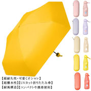 晴雨兼用 折りたたみ傘 レディース 軽量 小型 日傘 完全遮光 遮熱 UVカット100 雨